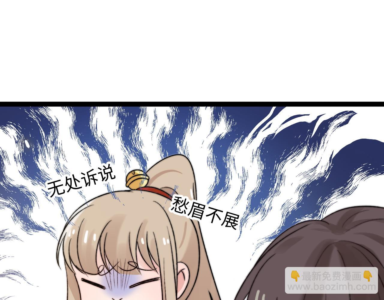 第7话 你是唯一解药(1/2)-第8话