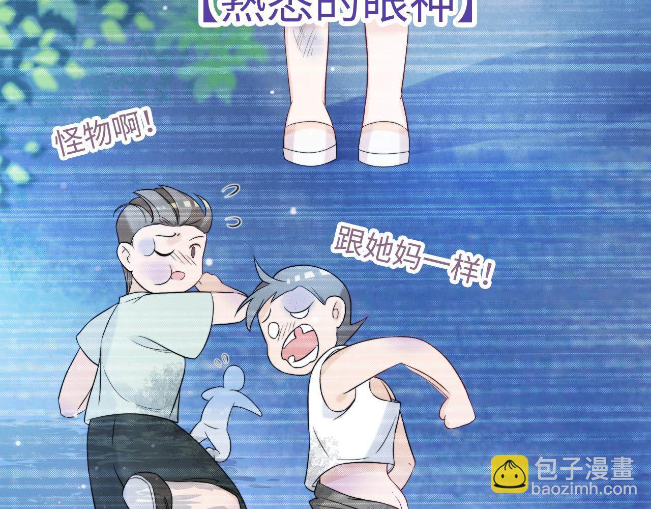 第9话 你是不是喜欢我(1/3)-第10话