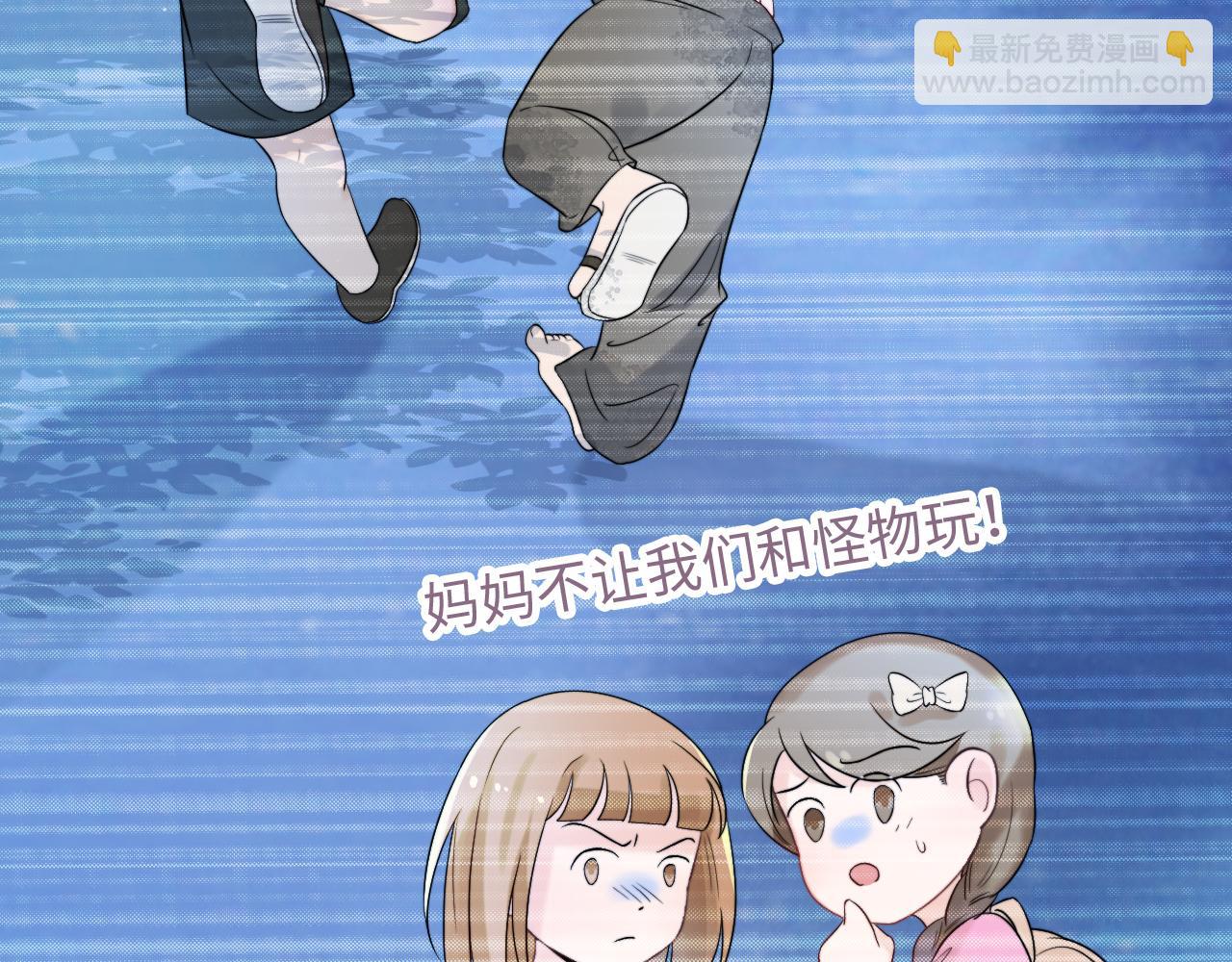 第9话 你是不是喜欢我(1/3)-第10话