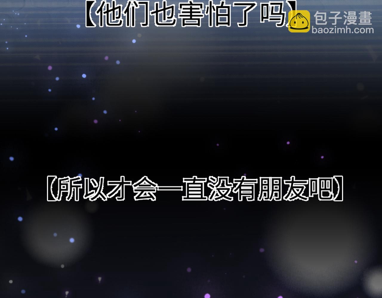 第9话 你是不是喜欢我(1/3)-第10话