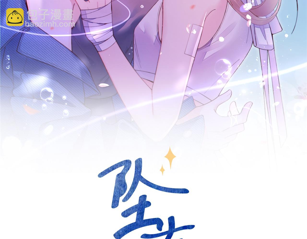 第9话 你是不是喜欢我(1/3)-第10话