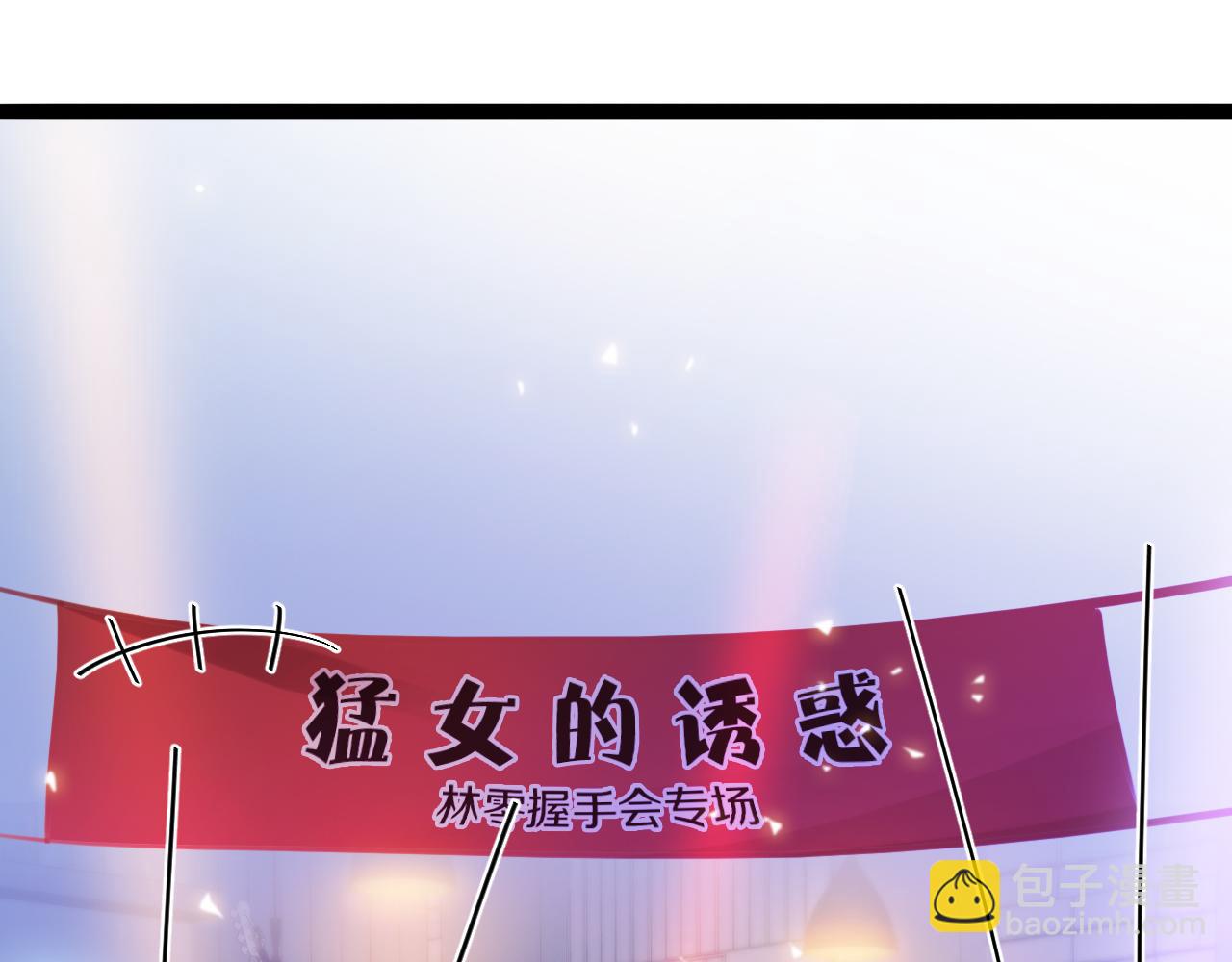 第9话 你是不是喜欢我(1/3)-第10话