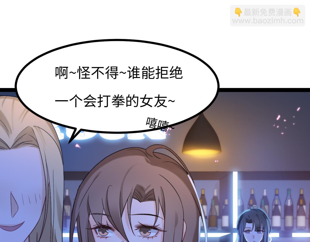 第9话 你是不是喜欢我(1/3)-第10话