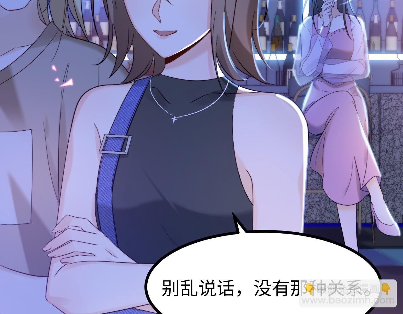 第9话 你是不是喜欢我(1/3)-第10话