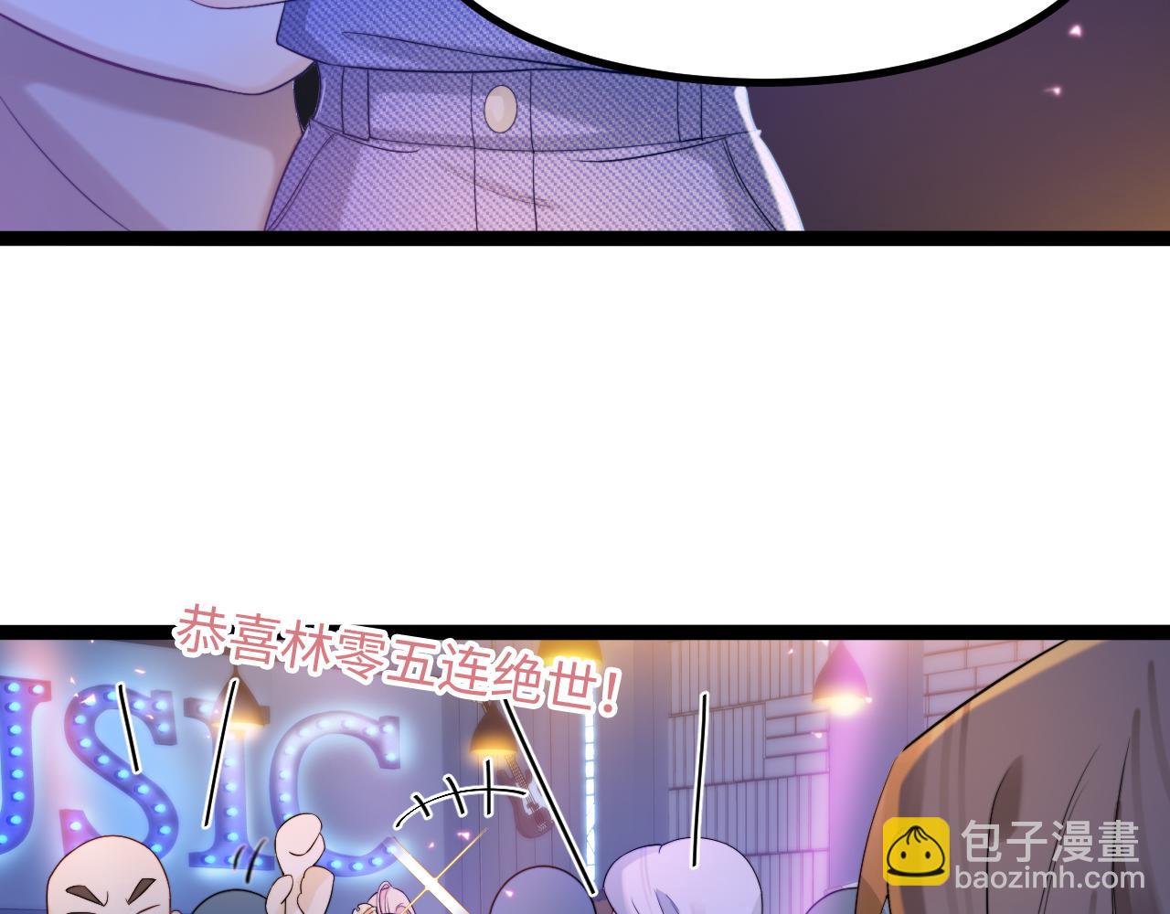 第9话 你是不是喜欢我(1/3)-第10话