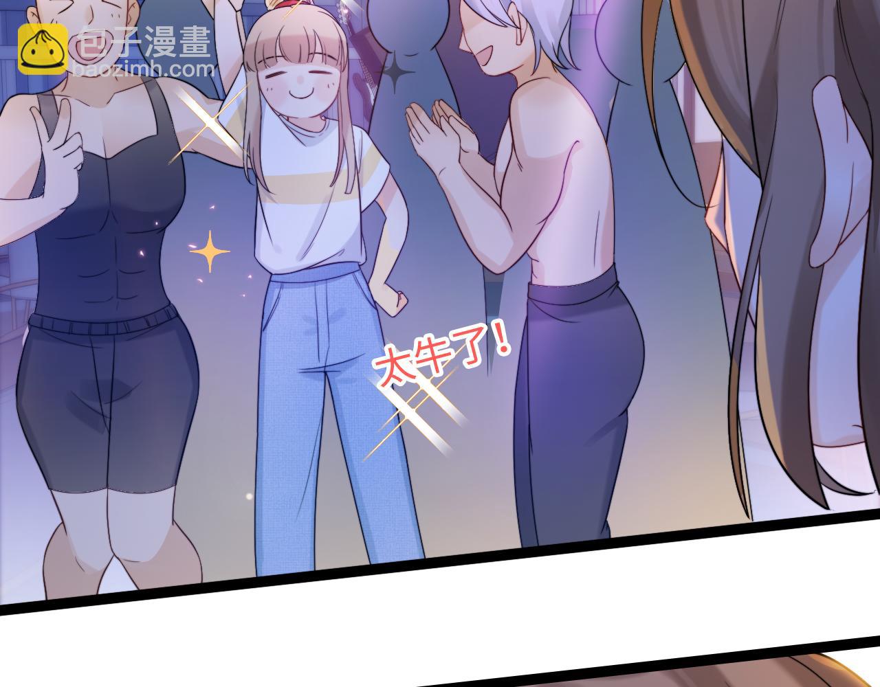 第9话 你是不是喜欢我(1/3)-第10话