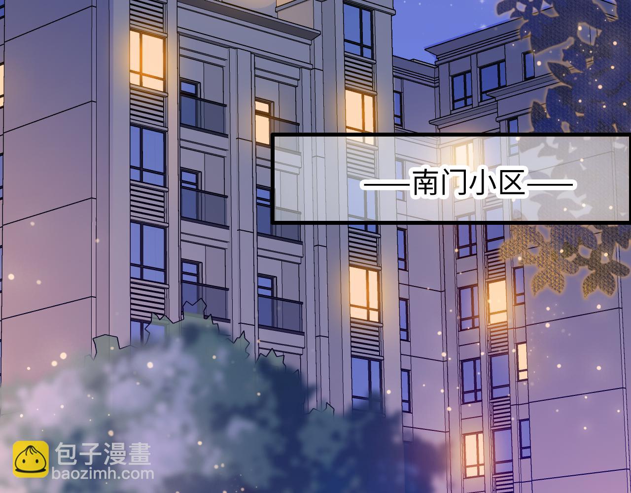 第9话 你是不是喜欢我(1/3)-第10话