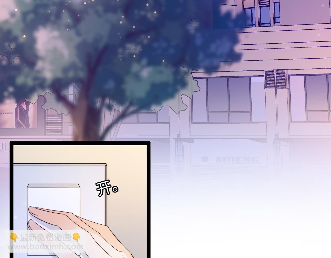 第9话 你是不是喜欢我(1/3)-第10话