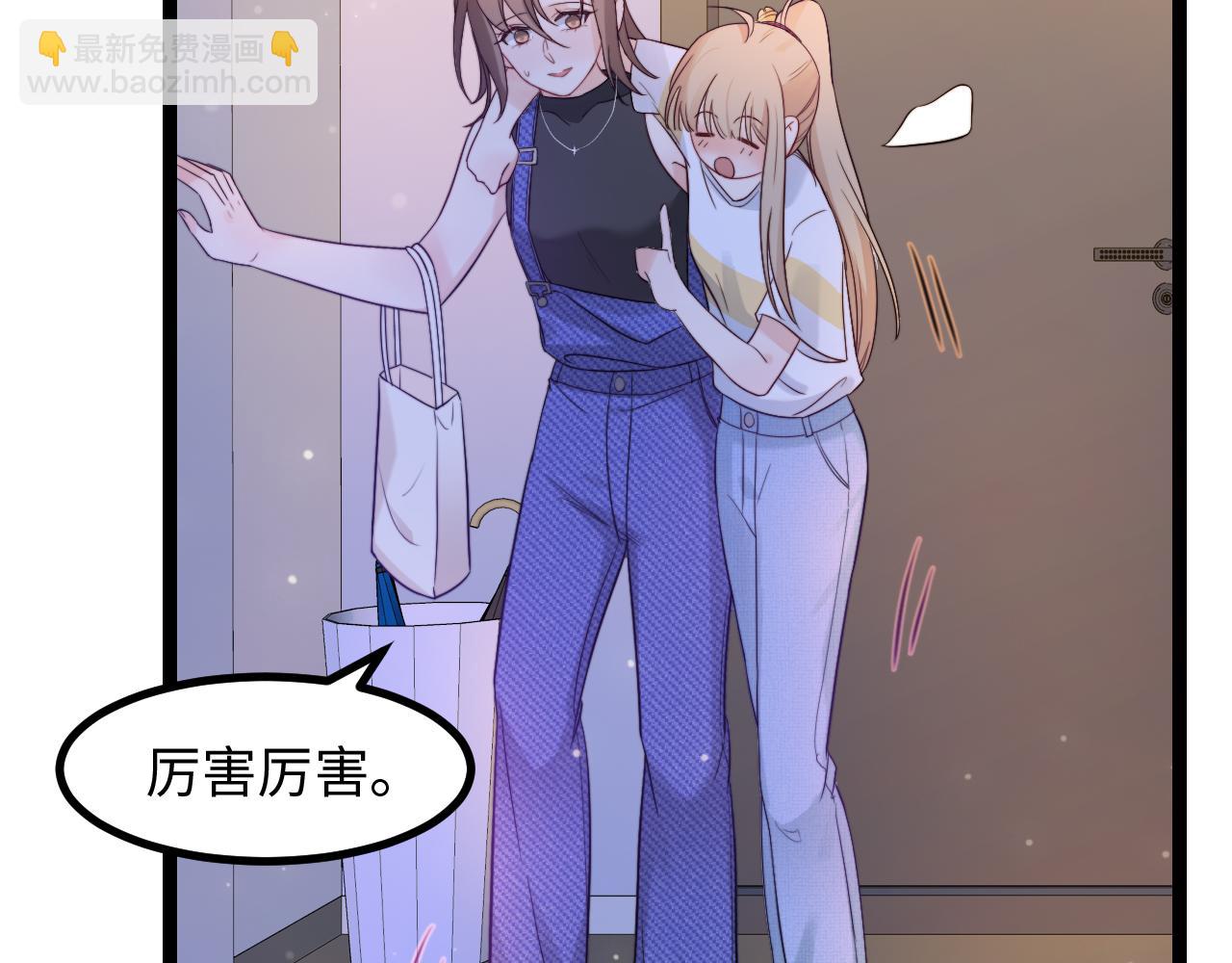 第9话 你是不是喜欢我(1/3)-第10话