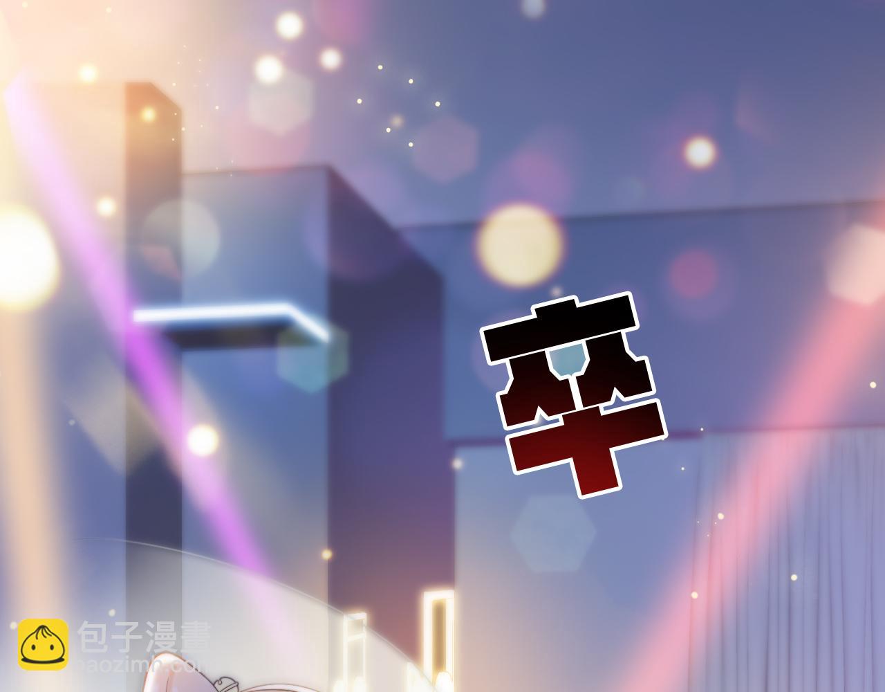 第9话 你是不是喜欢我(1/3)-第10话