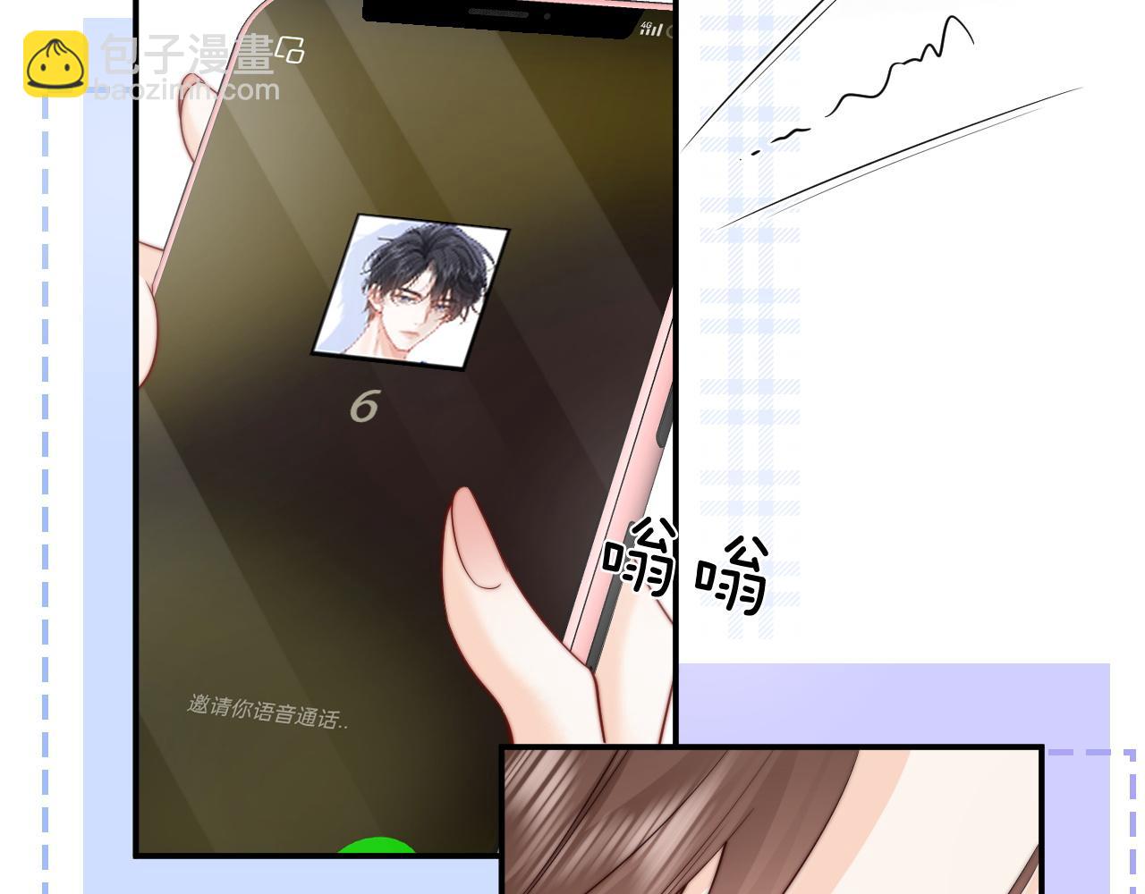 第9话 那个计划作废了(1/3)-第10话