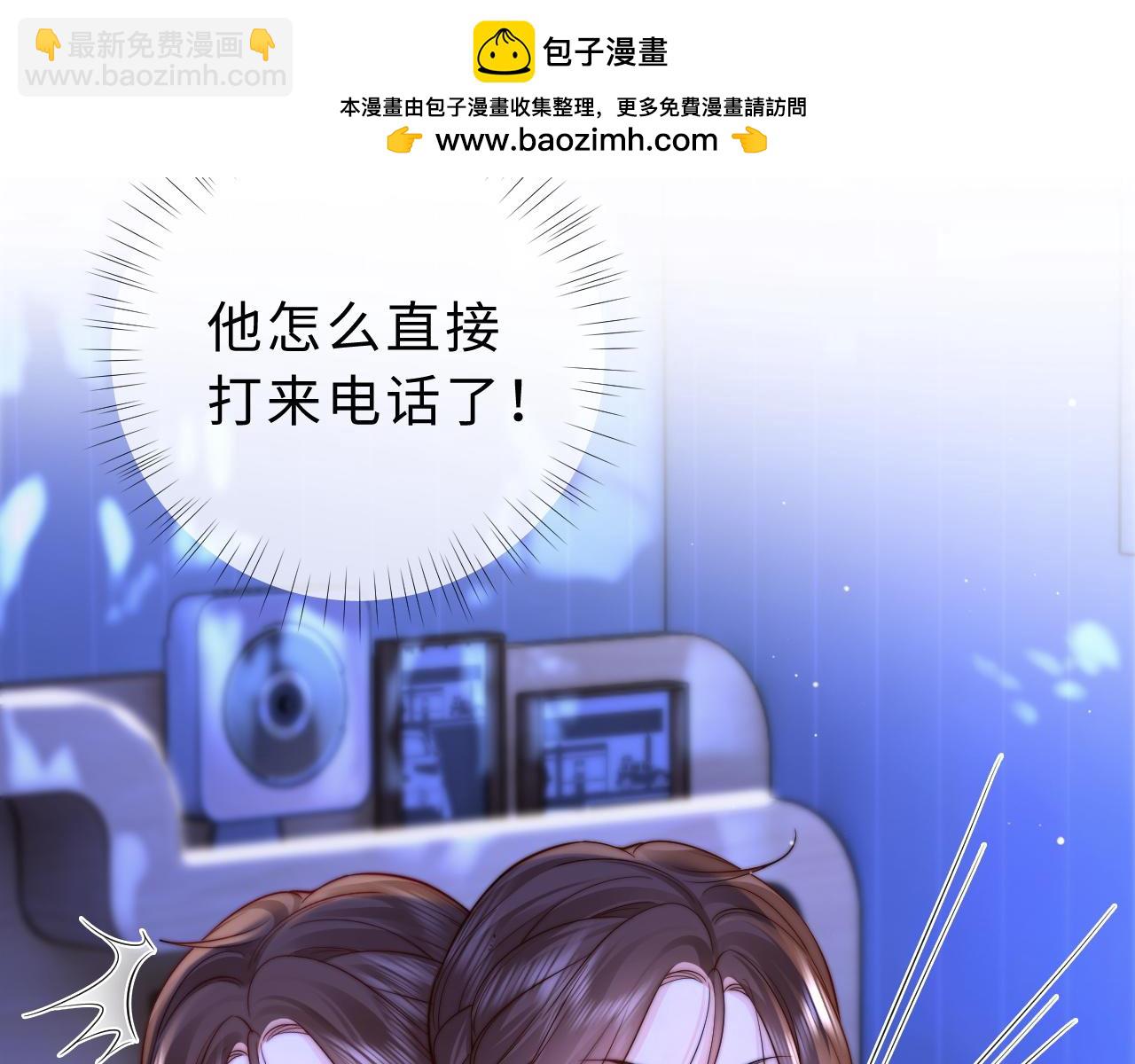 第9话 那个计划作废了(1/3)-第10话