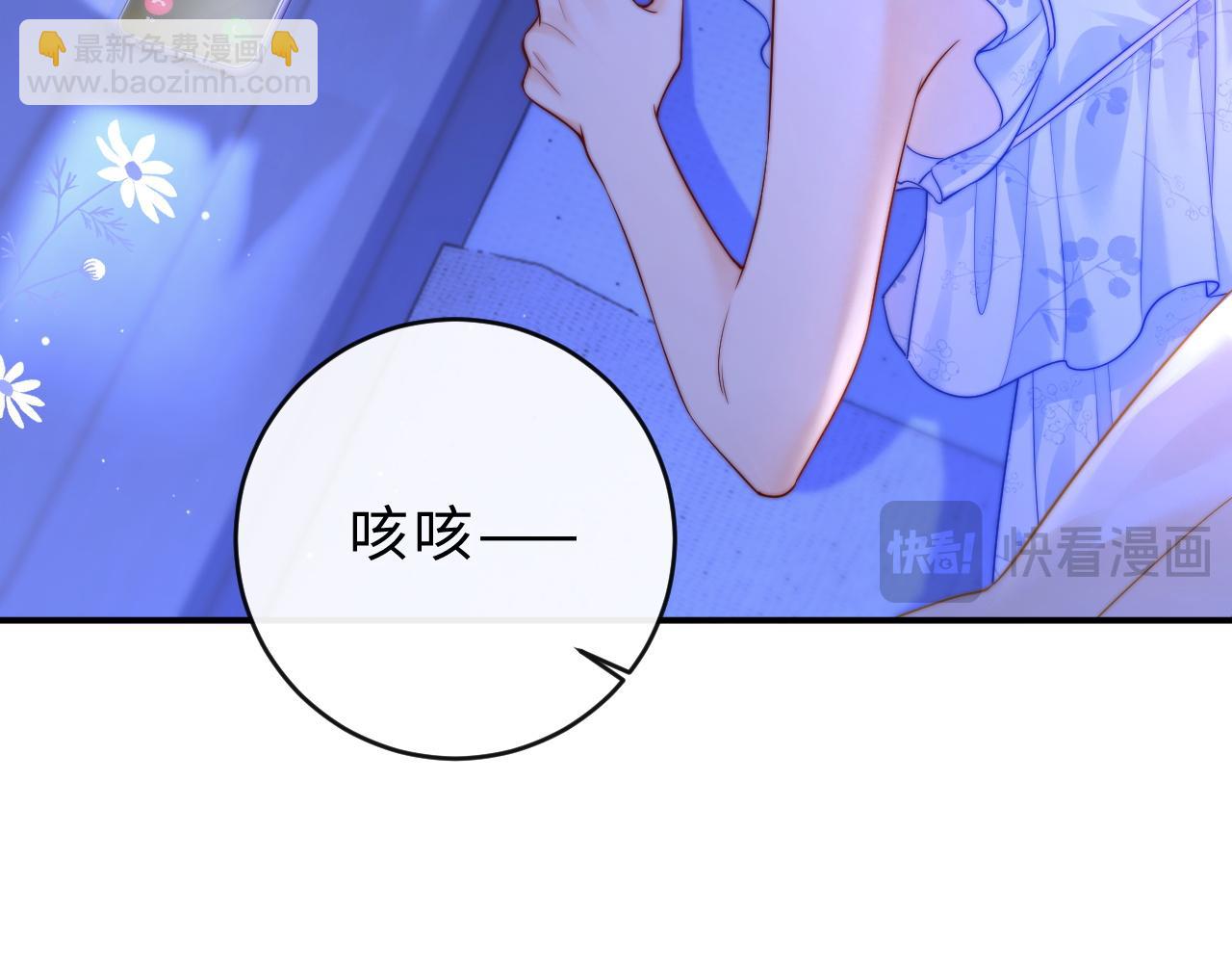 第9话 那个计划作废了(1/3)-第10话