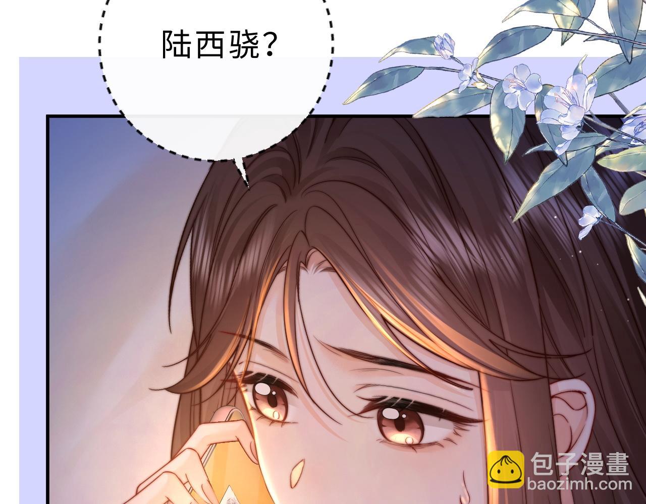 第9话 那个计划作废了(1/3)-第10话