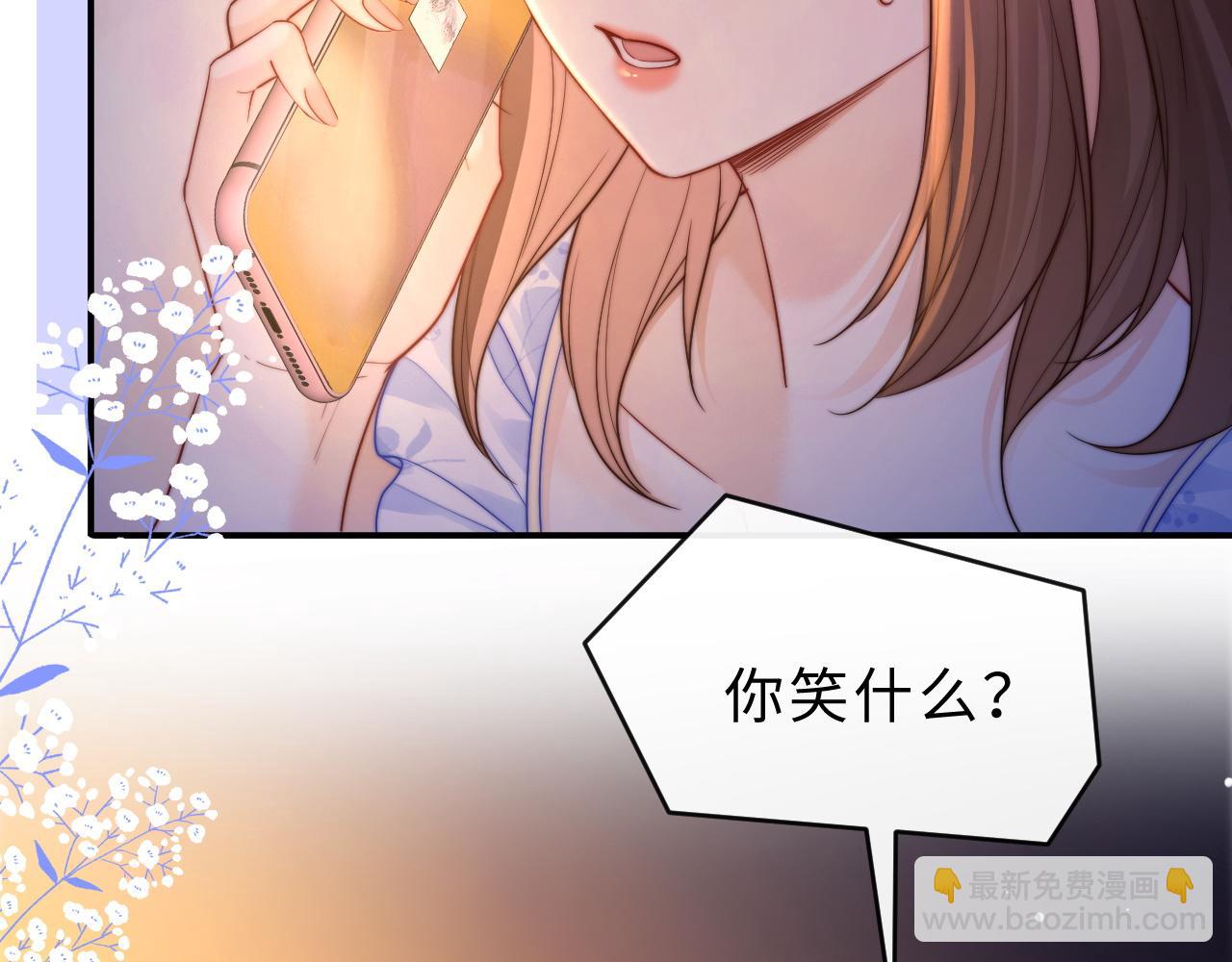 第9话 那个计划作废了(1/3)-第10话