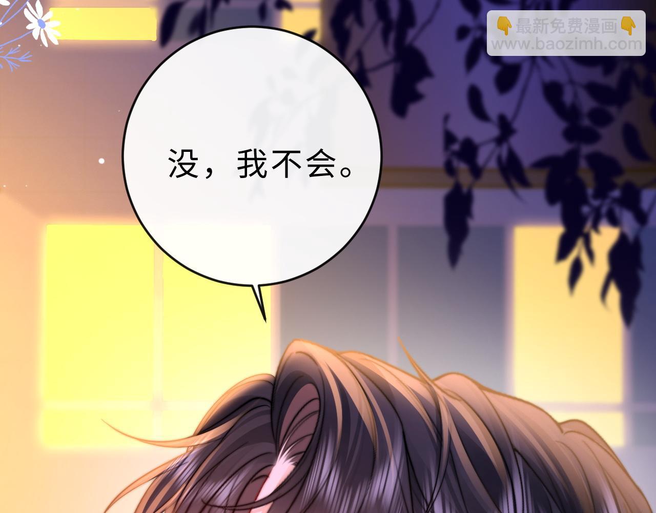 第9话 那个计划作废了(1/3)-第10话