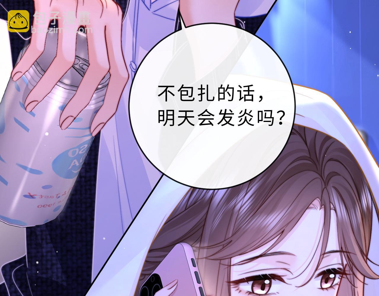 第9话 那个计划作废了(1/3)-第10话