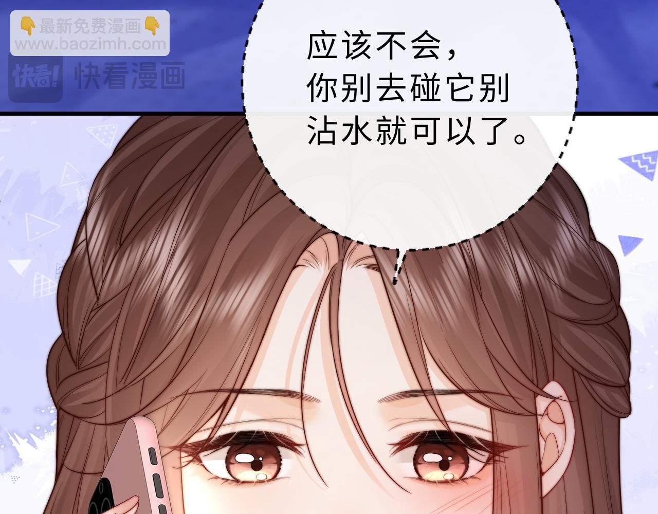 第9话 那个计划作废了(1/3)-第10话