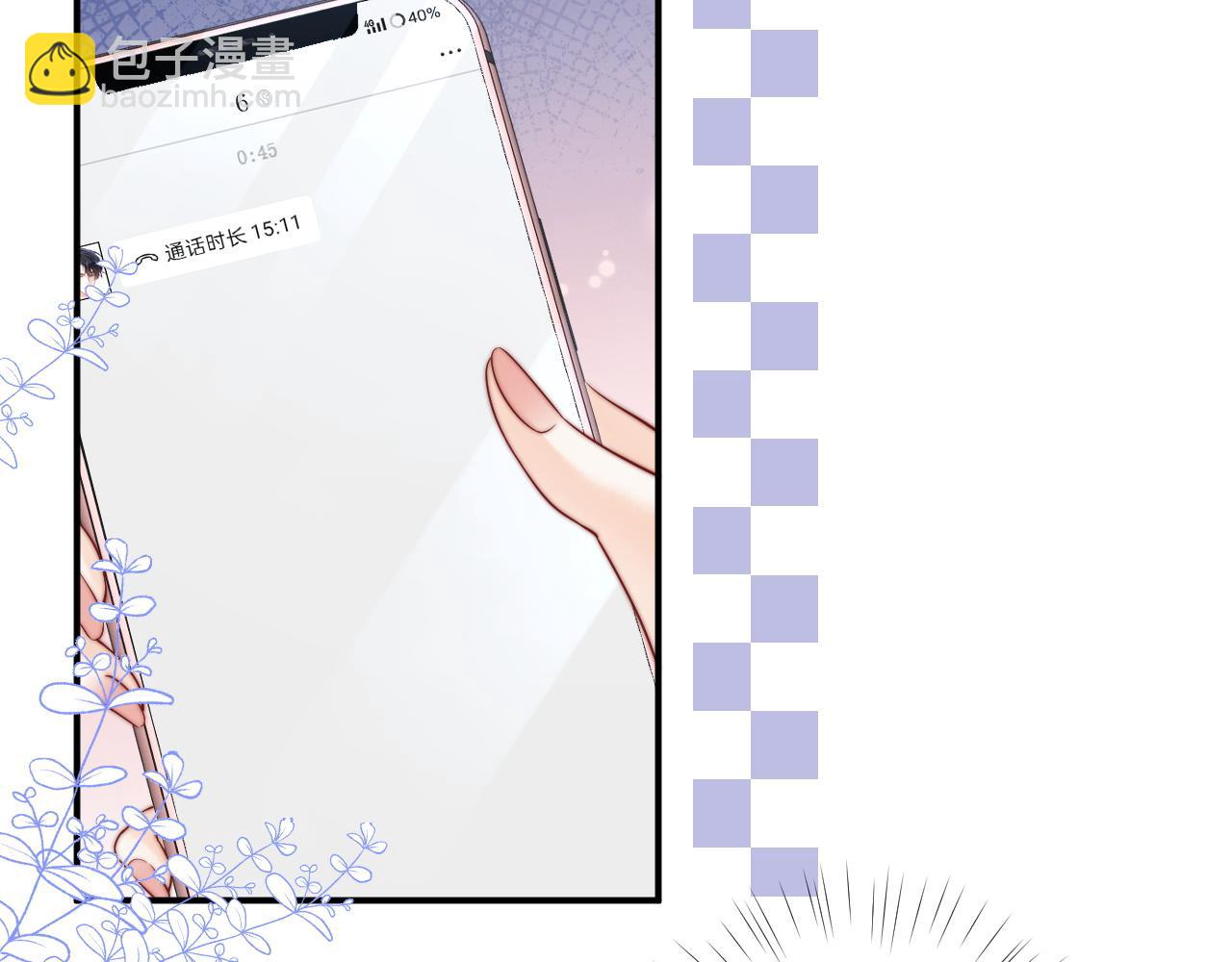 第9话 那个计划作废了(1/3)-第10话