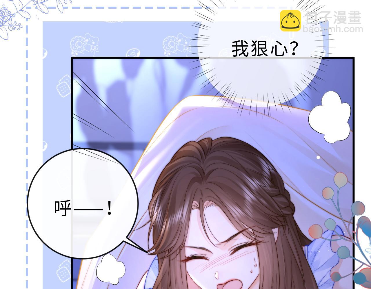 第9话 那个计划作废了(1/3)-第10话