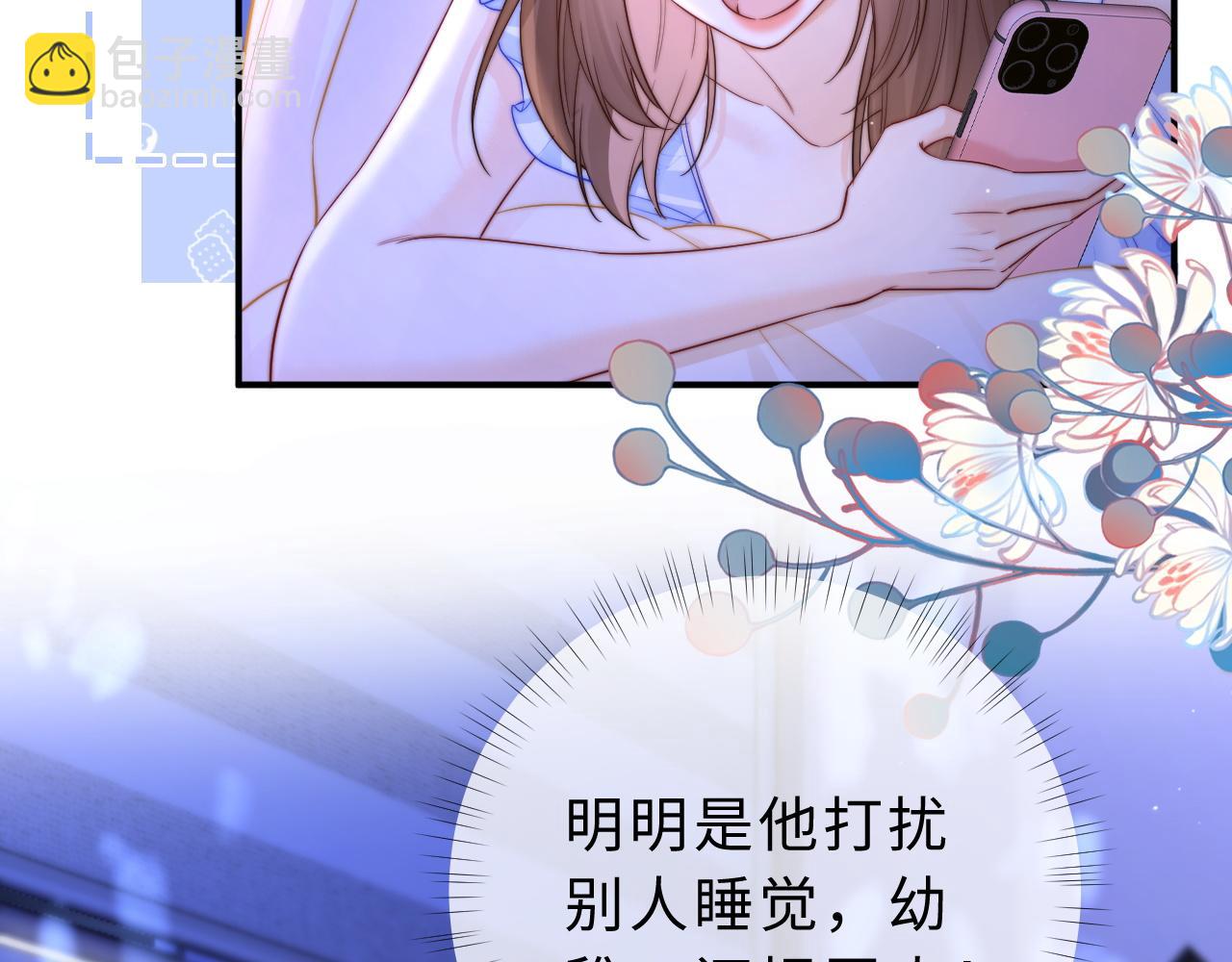 第9话 那个计划作废了(1/3)-第10话