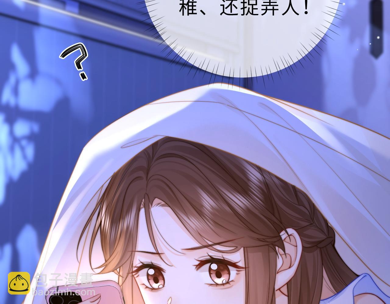 第9话 那个计划作废了(1/3)-第10话