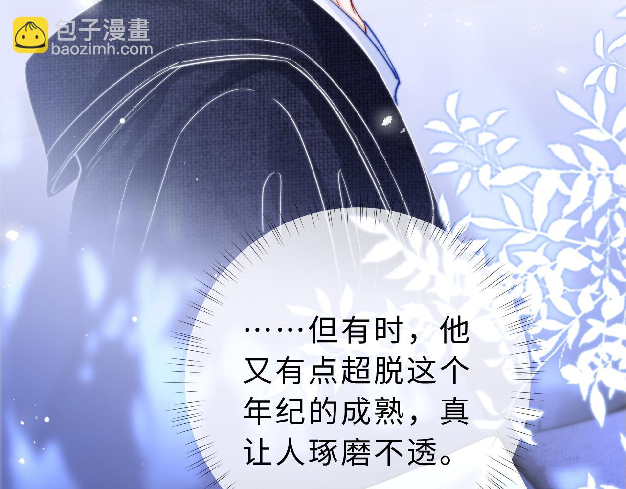 第9话 那个计划作废了(1/3)-第10话