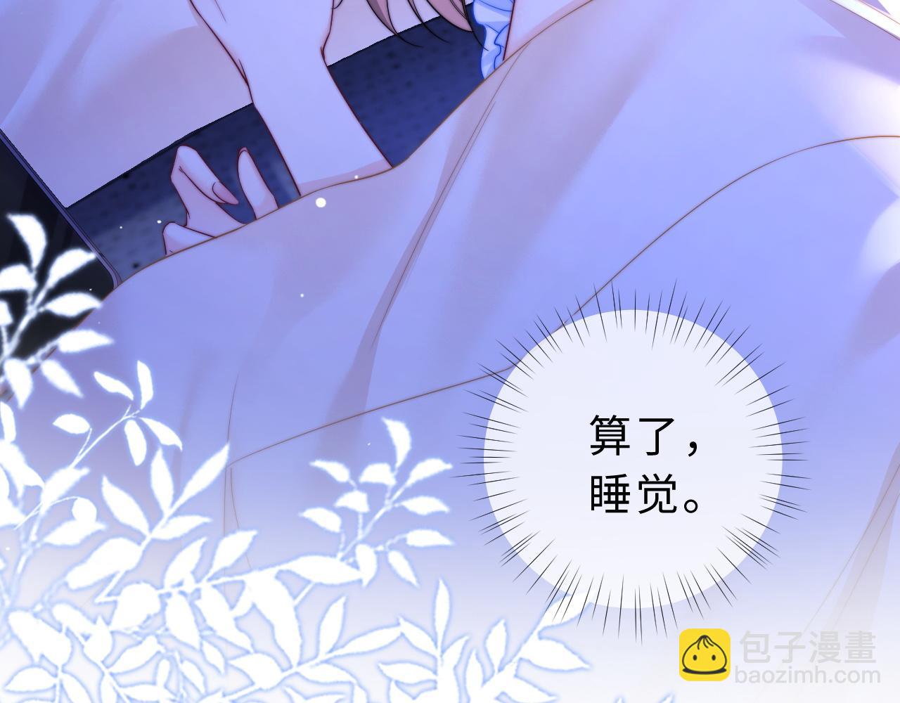 第9话 那个计划作废了(1/3)-第10话