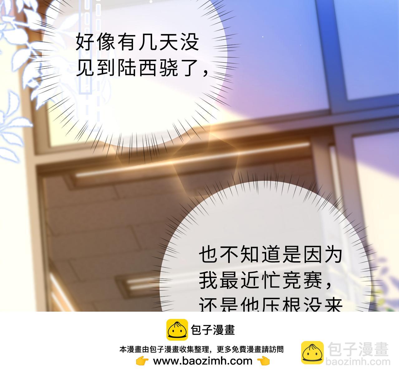 第9话 那个计划作废了(1/3)-第10话