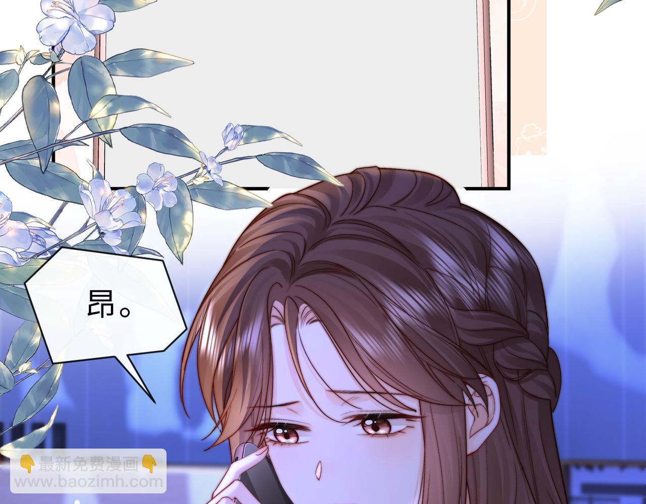 第9话 那个计划作废了(1/3)-第10话