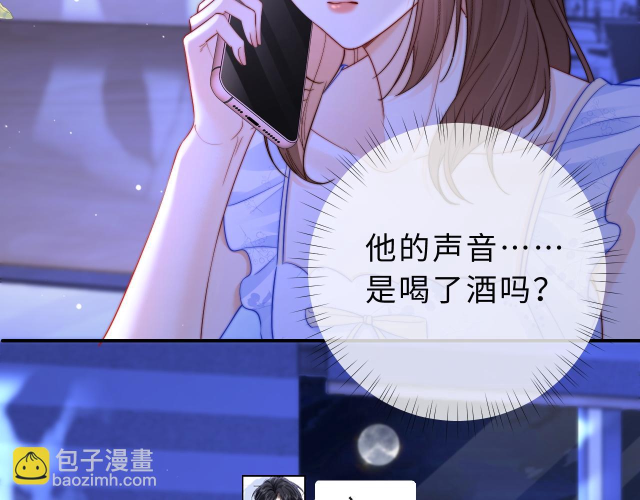 第9话 那个计划作废了(1/3)-第10话