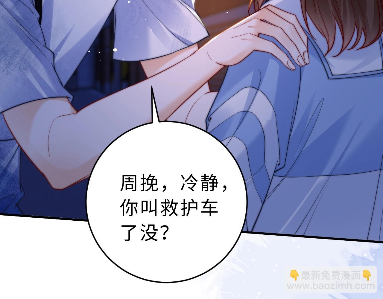 第11话 如果有人背叛你呢？(1/3)-第12话