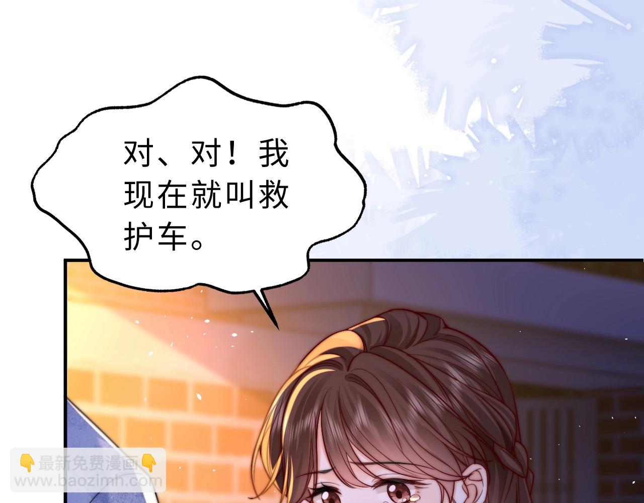 第11话 如果有人背叛你呢？(1/3)-第12话