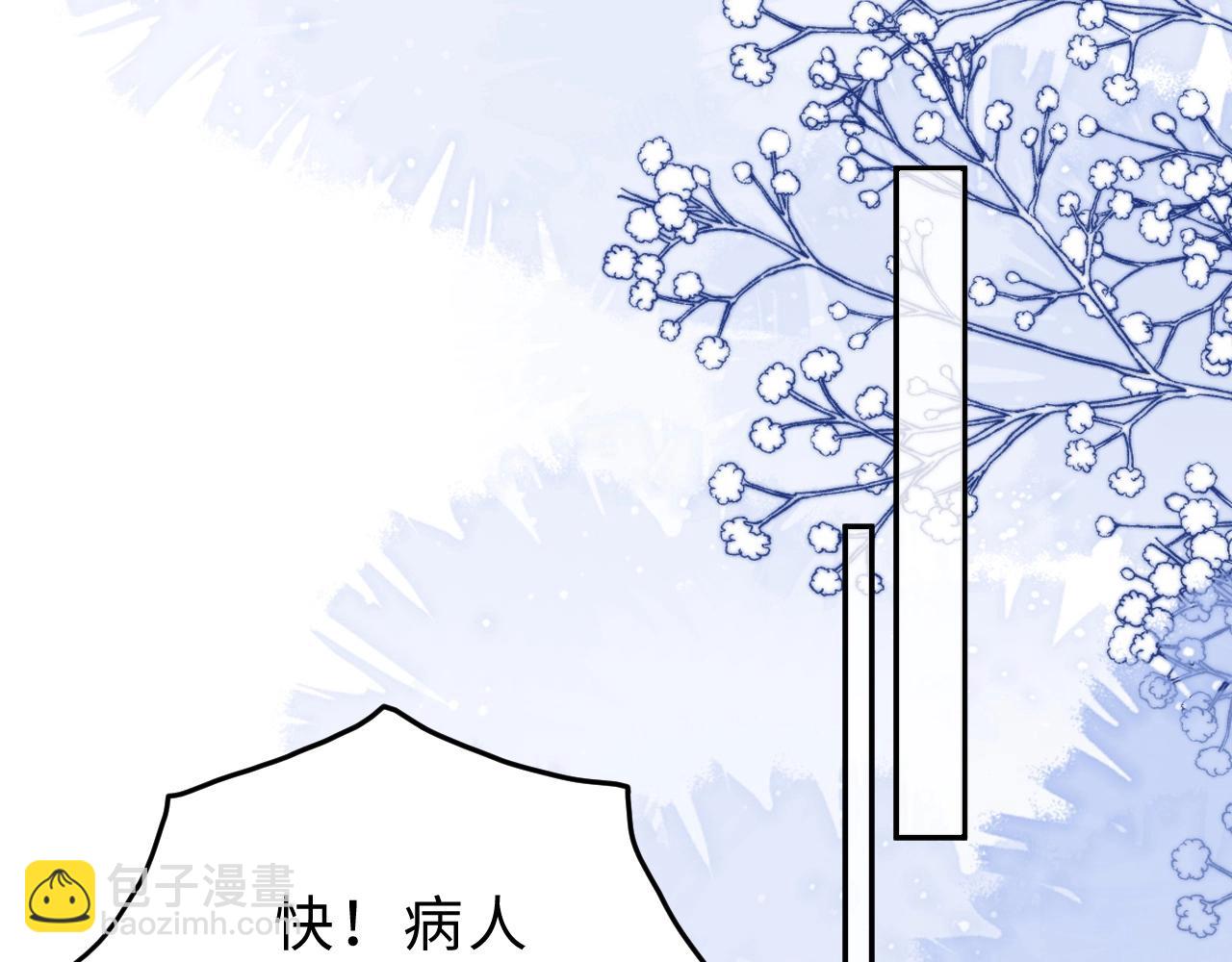 第11话 如果有人背叛你呢？(1/3)-第12话