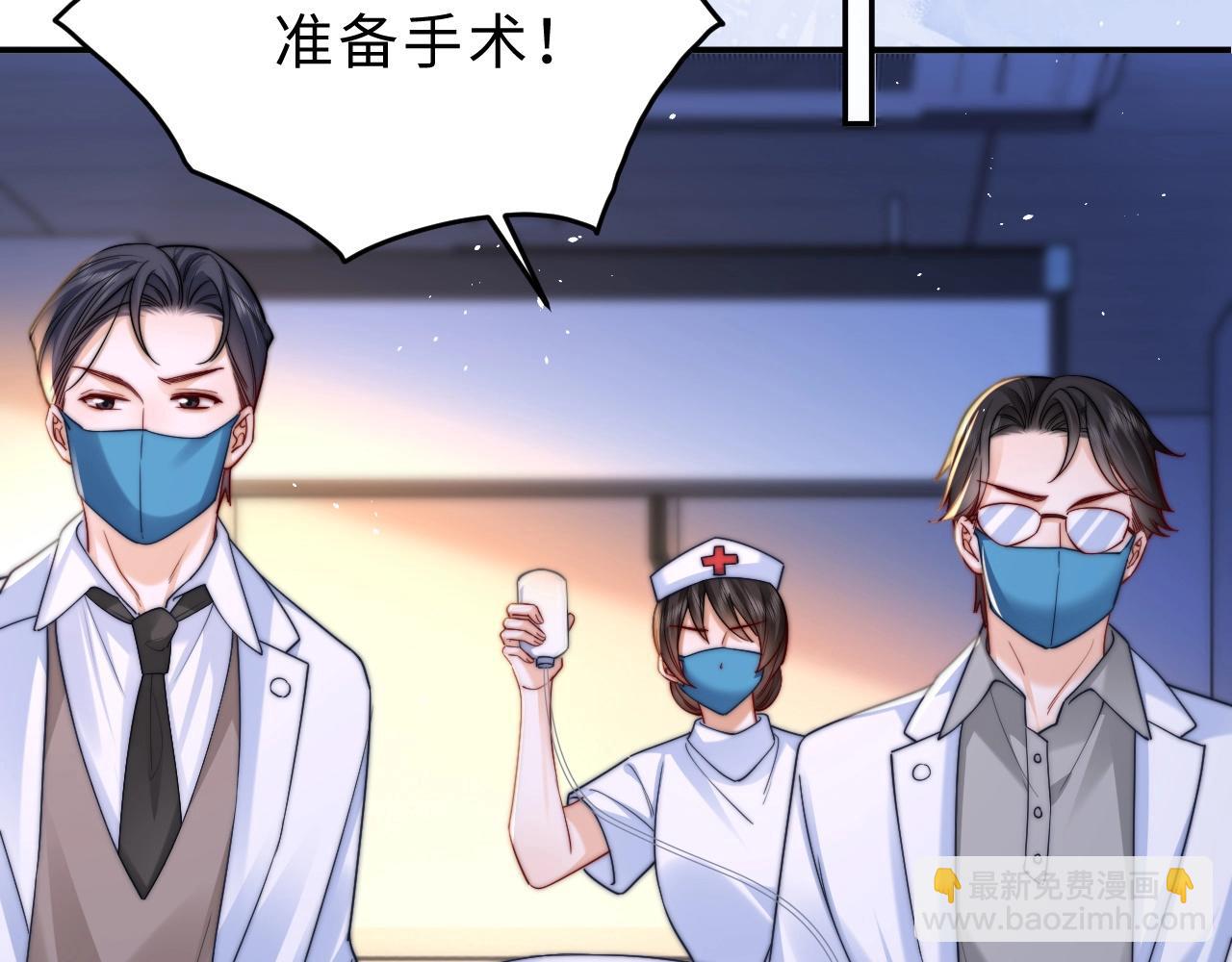 第11话 如果有人背叛你呢？(1/3)-第12话