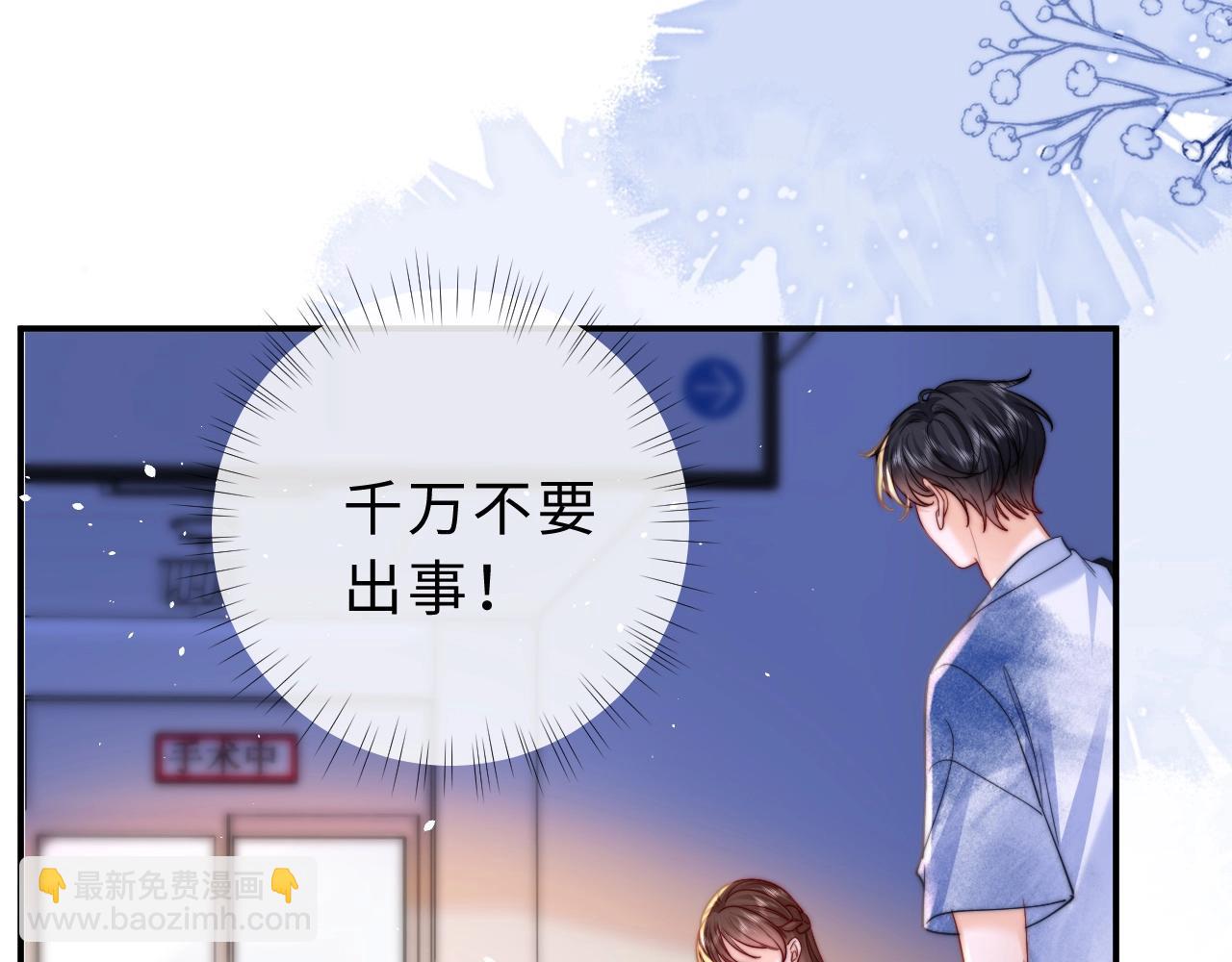 第11话 如果有人背叛你呢？(1/3)-第12话