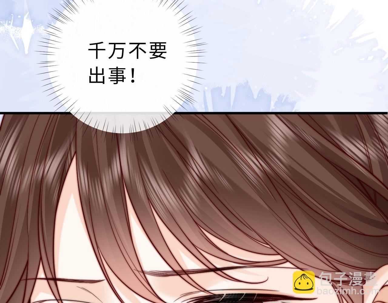 第11话 如果有人背叛你呢？(1/3)-第12话