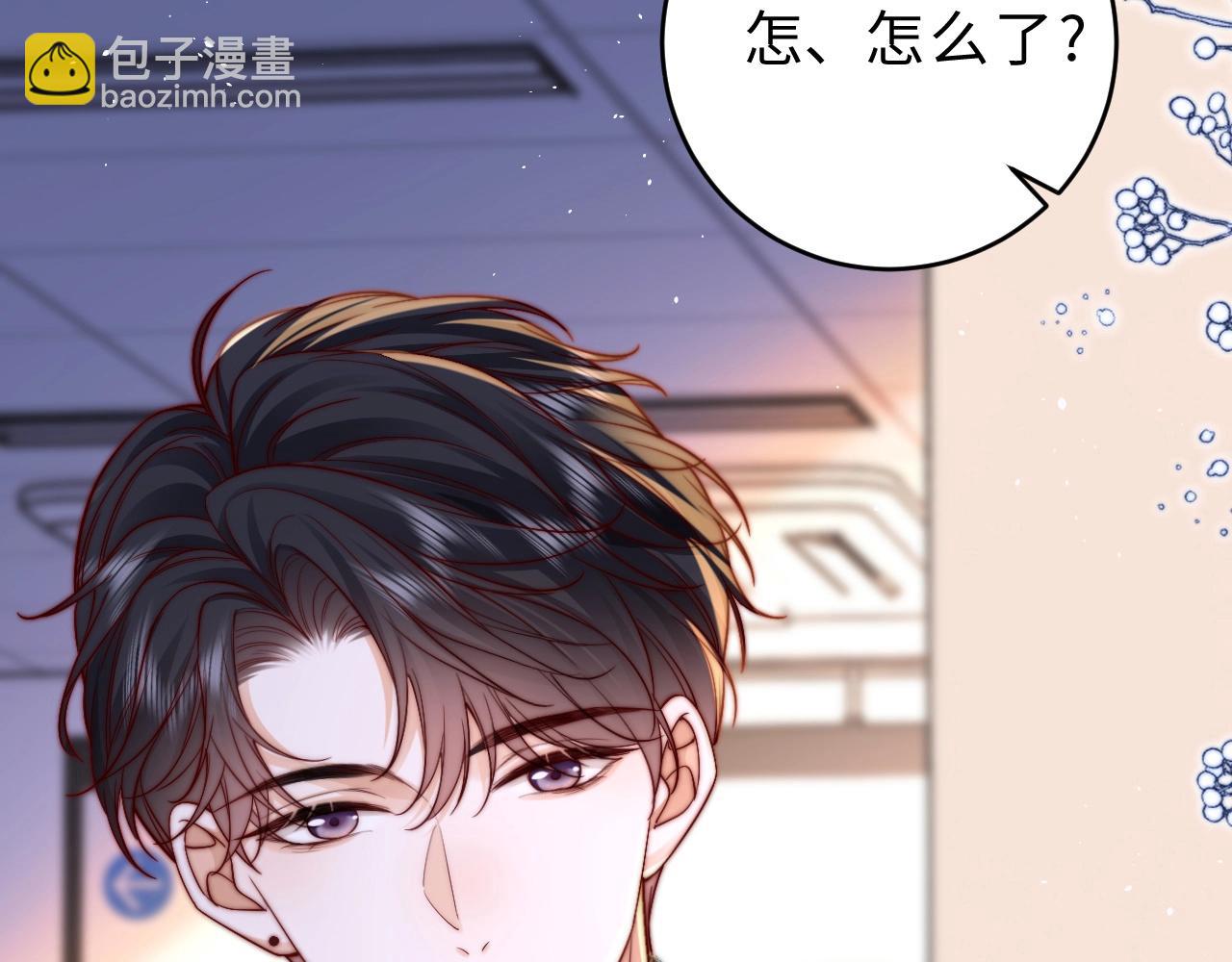 第11话 如果有人背叛你呢？(1/3)-第12话