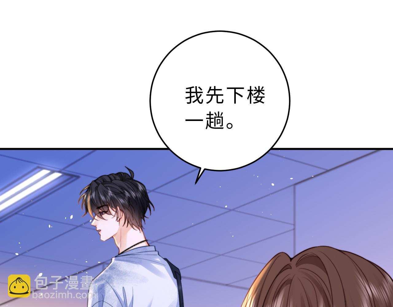 第11话 如果有人背叛你呢？(1/3)-第12话