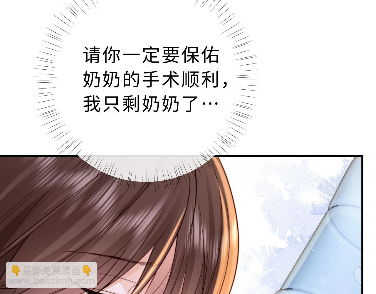 第11话 如果有人背叛你呢？(1/3)-第12话