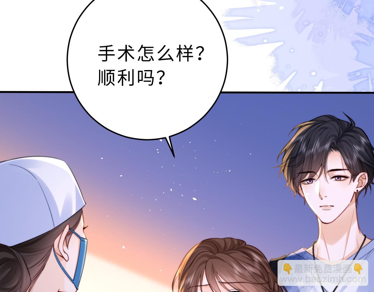 第11话 如果有人背叛你呢？(1/3)-第12话