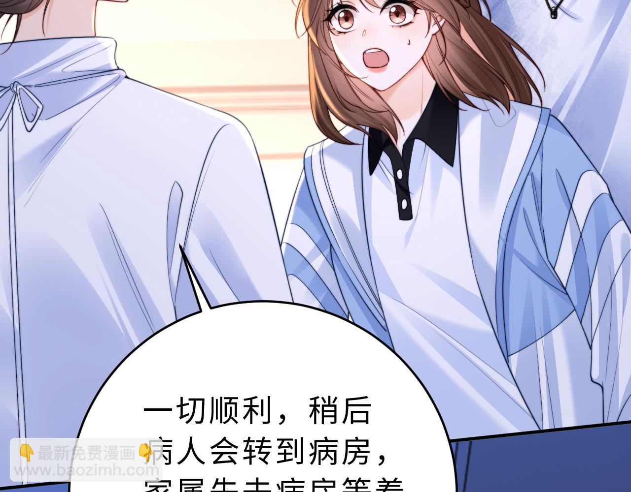 第11话 如果有人背叛你呢？(1/3)-第12话