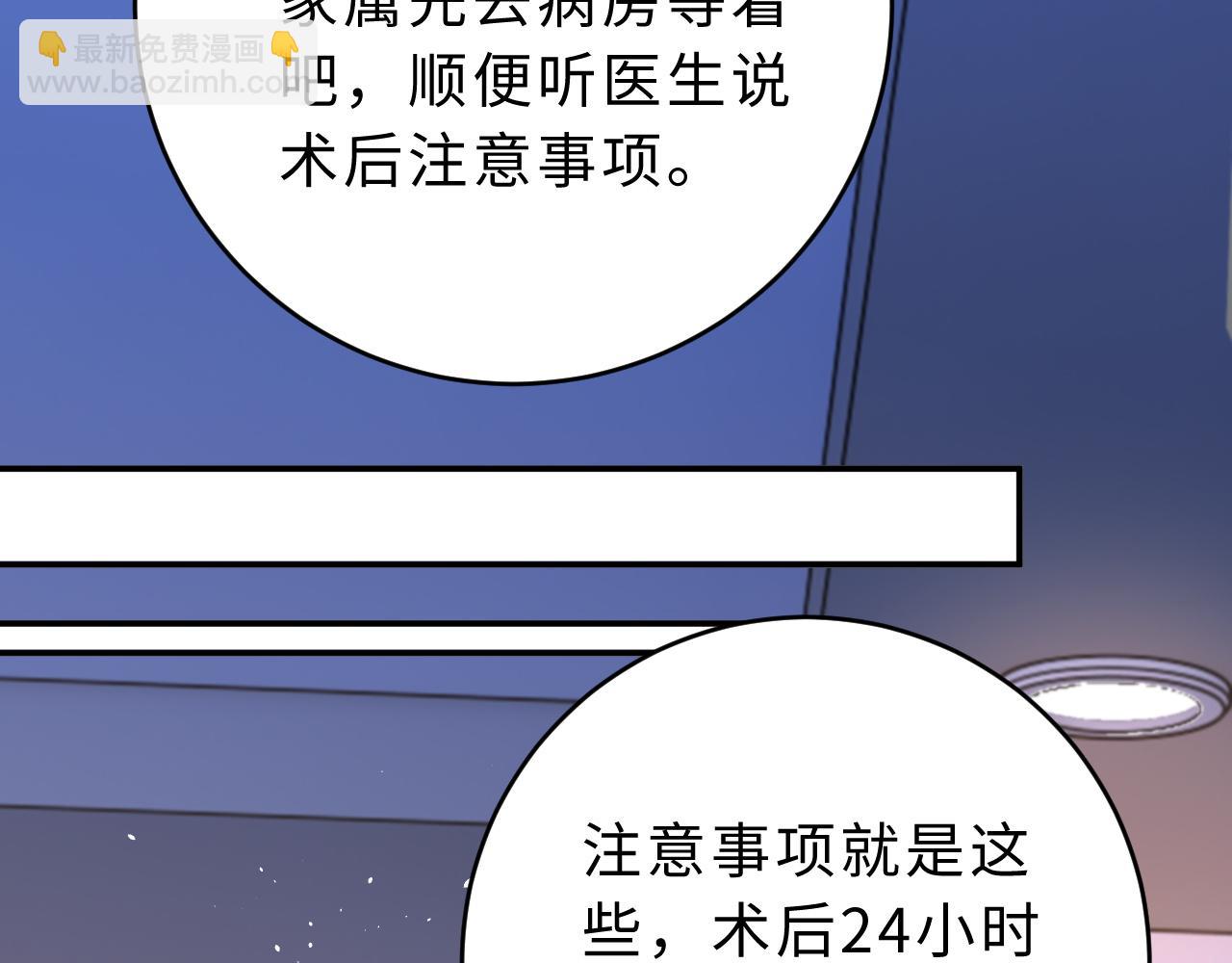 第11话 如果有人背叛你呢？(1/3)-第12话