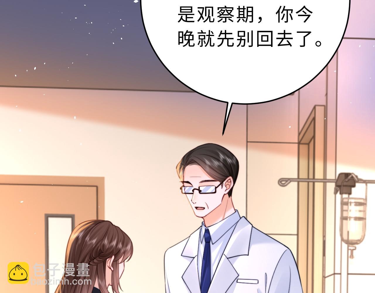 第11话 如果有人背叛你呢？(1/3)-第12话