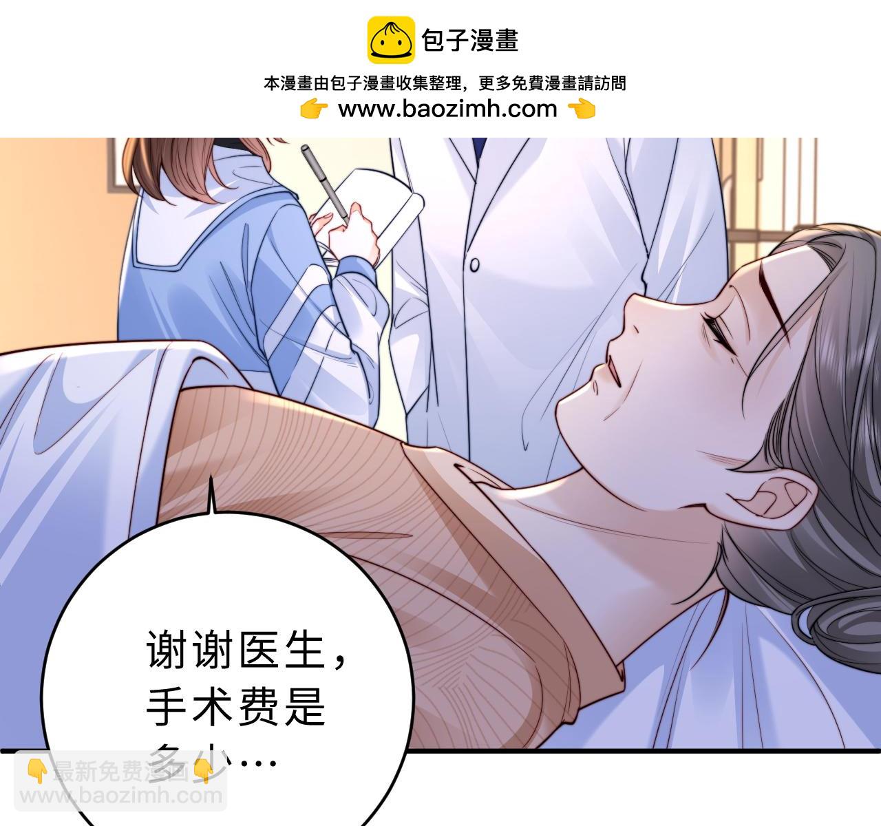 第11话 如果有人背叛你呢？(1/3)-第12话