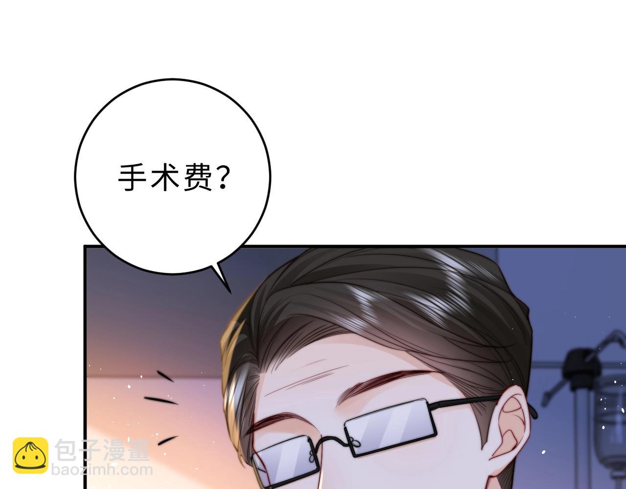 第11话 如果有人背叛你呢？(1/3)-第12话