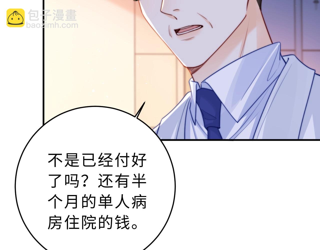 第11话 如果有人背叛你呢？(1/3)-第12话