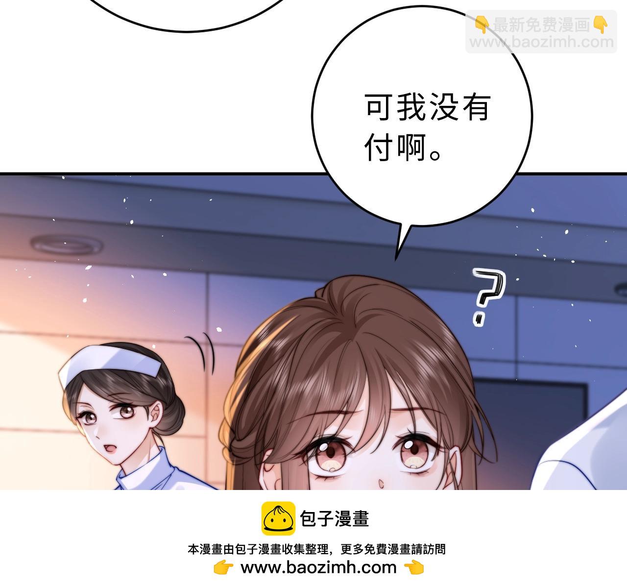 第11话 如果有人背叛你呢？(1/3)-第12话