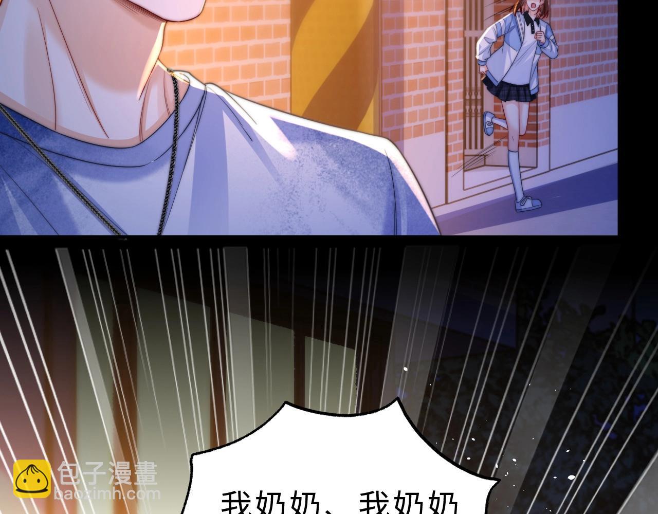 第11话 如果有人背叛你呢？(1/3)-第12话