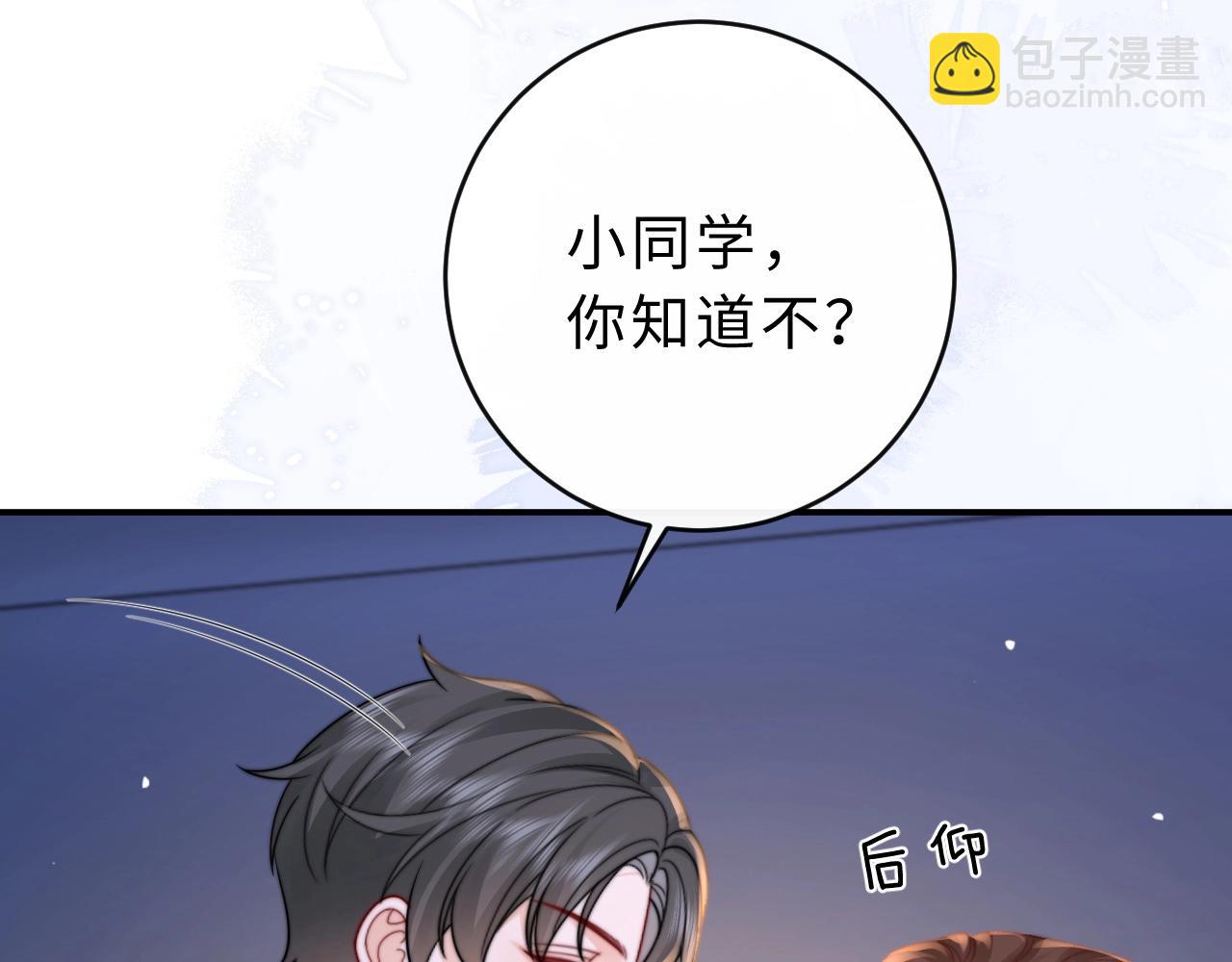 第13话 周挽，装什么乖？(1/3)-第14话